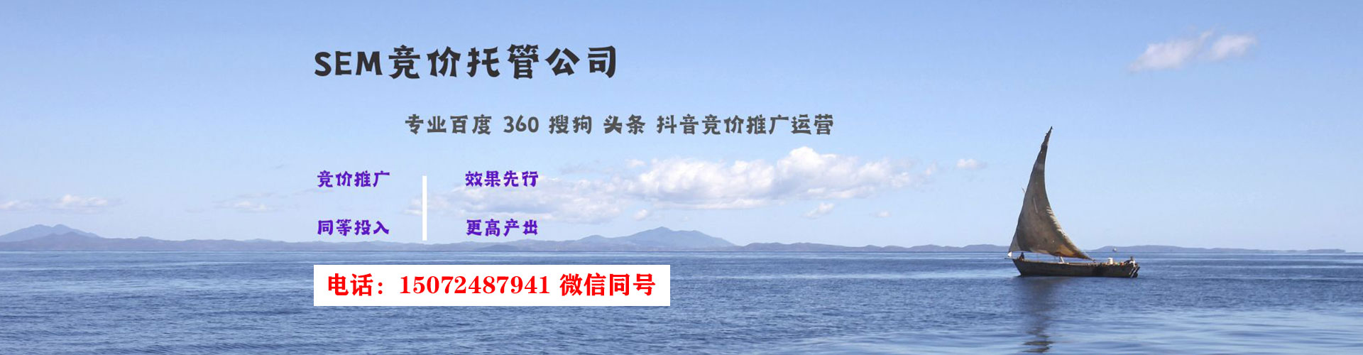 阿拉尔百度推广排名