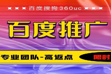 百度竞价包年服务：企业营销新选择