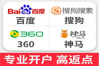 百度竞价代运营案例：电商行业逆袭